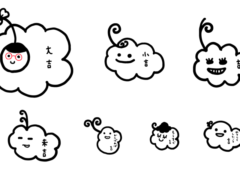 過去が今をそして未来をつむぐ