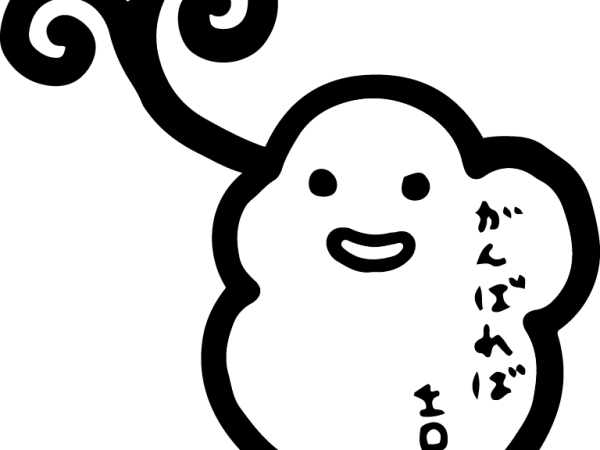 なんちゅうかほんちゅうか